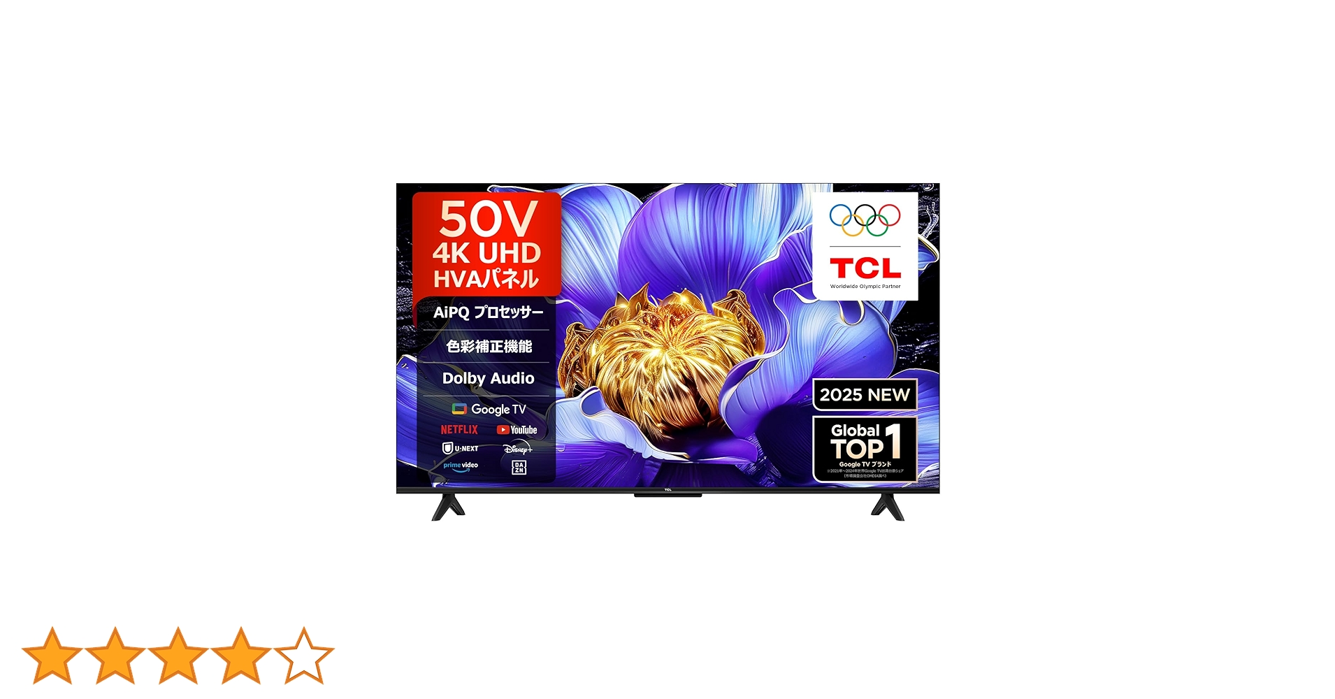 Amazon.co.jp: 【Amazon.co.jp限定】TCL テレビ 50V型 4K 液晶 50V6C W